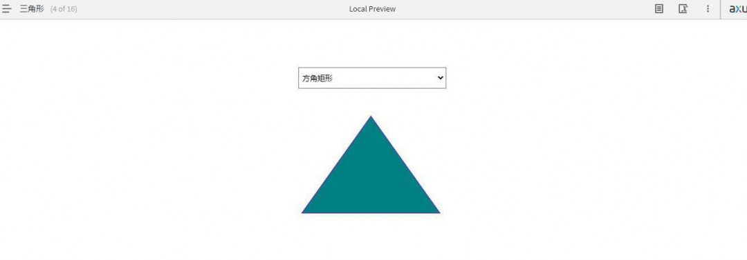 Axure怎么利用下拉列表实现形状的切换