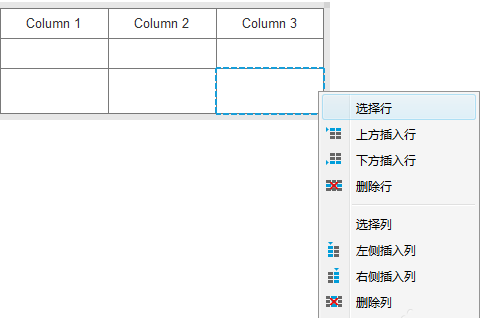 axure怎么合并单元格