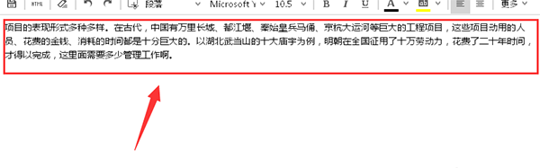 福昕阅读器怎么复制文本信息