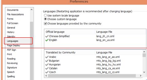 福昕阅读器如何将英文版换为中文版