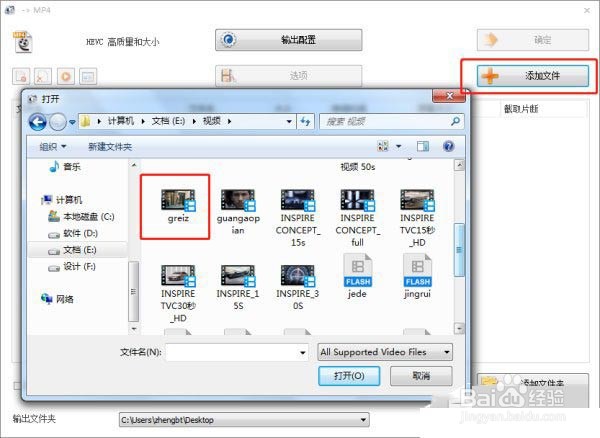 格式工厂设置输出码率和大小的操作教程