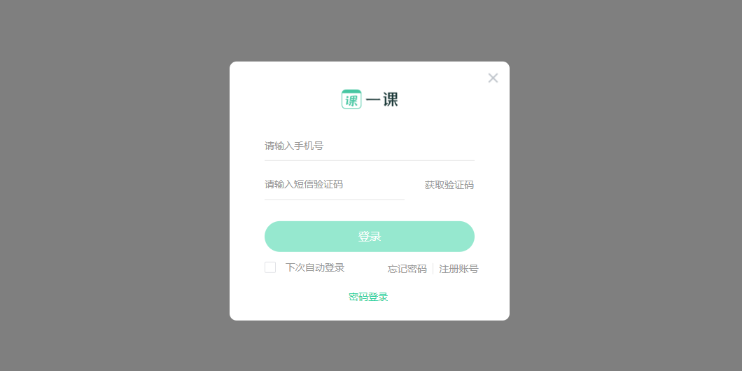 作业帮直播课电脑版下载安装v10.1.2-作业帮直播课免费版下载安装2025