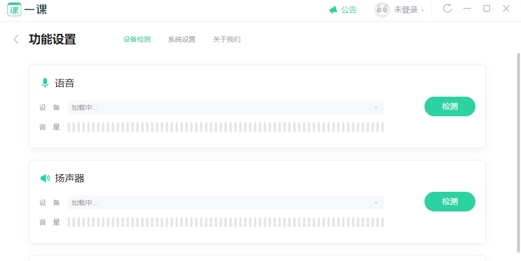 作业帮直播课10.1.2