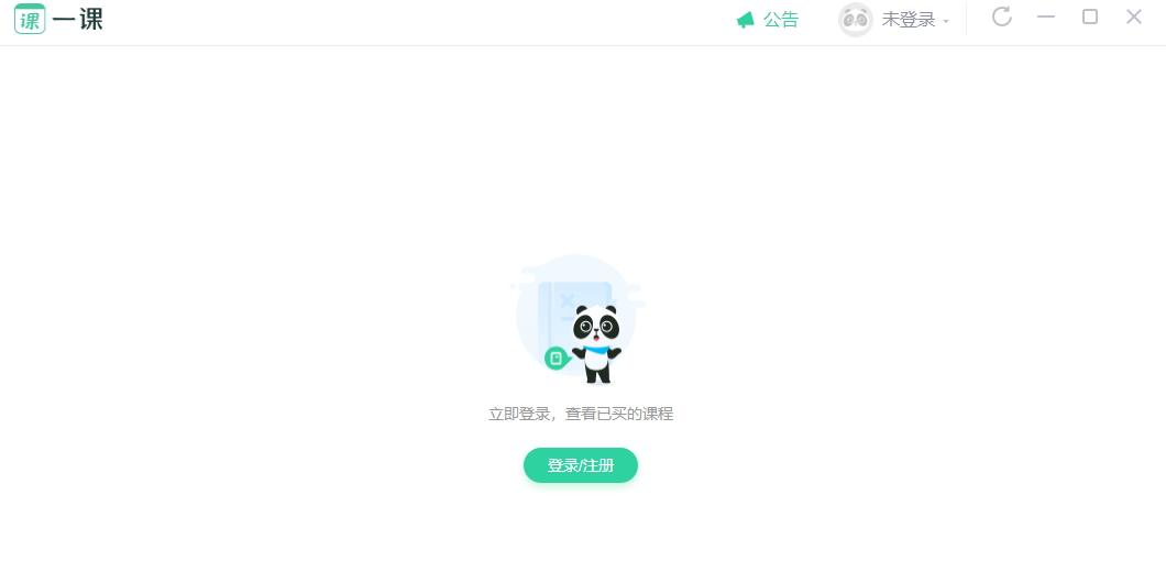 作业帮直播课10.1.2