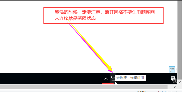 cad2016怎么激活