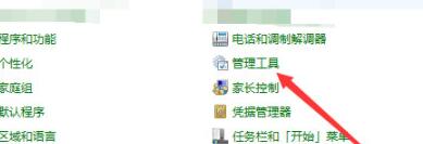 AutoCAD2018初始化闪退不能安装