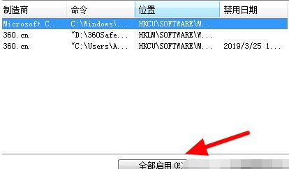 AutoCAD2018初始化闪退不能安装