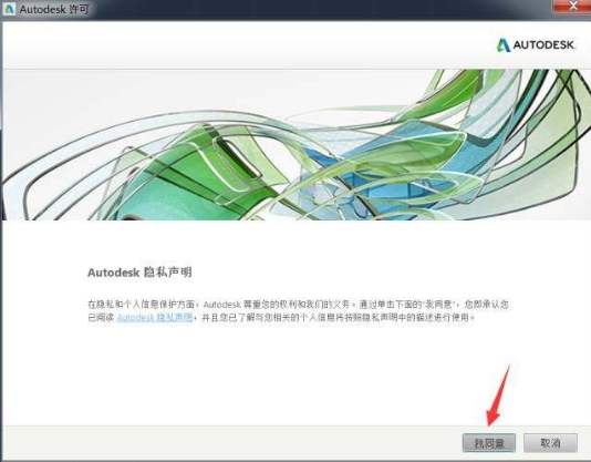 cad2018如何激活