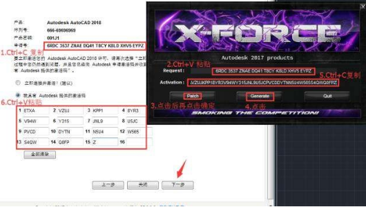 cad2018如何激活