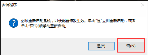 cad2017怎么安装
