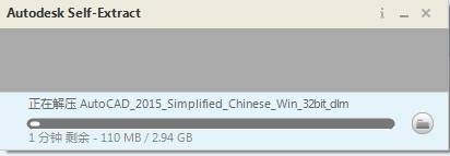 cad2015怎么安装