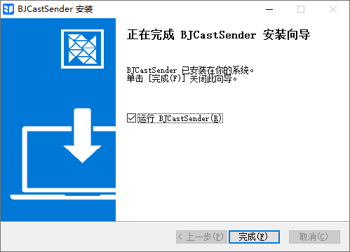 必捷投屏2.2.68