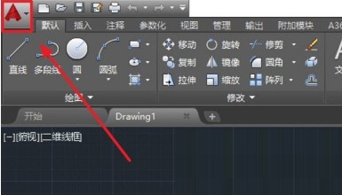 AutoCAD2016运行卡顿怎么办