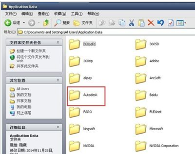 cad2008无法激活怎么办