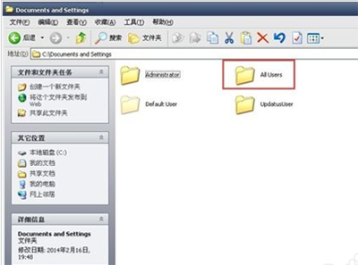 cad2008无法激活怎么办