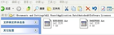 cad2008无法激活怎么办