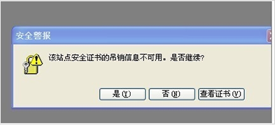 cad2008无法激活怎么办