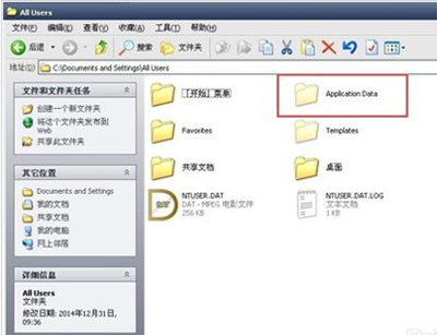 cad2008无法激活怎么办