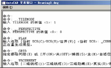 autocad2007新手入门如何操作