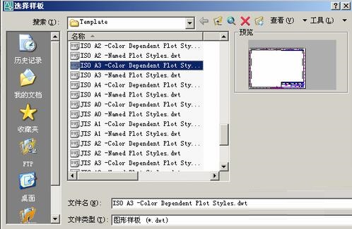 autocad2007新手入门如何操作