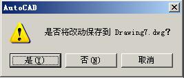 autocad2007新手入门如何操作
