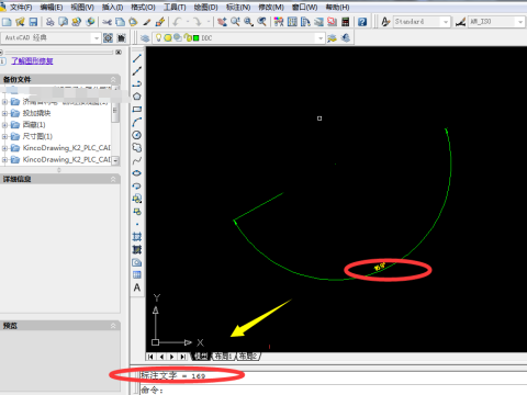 AutoCAD2007怎样标注角度