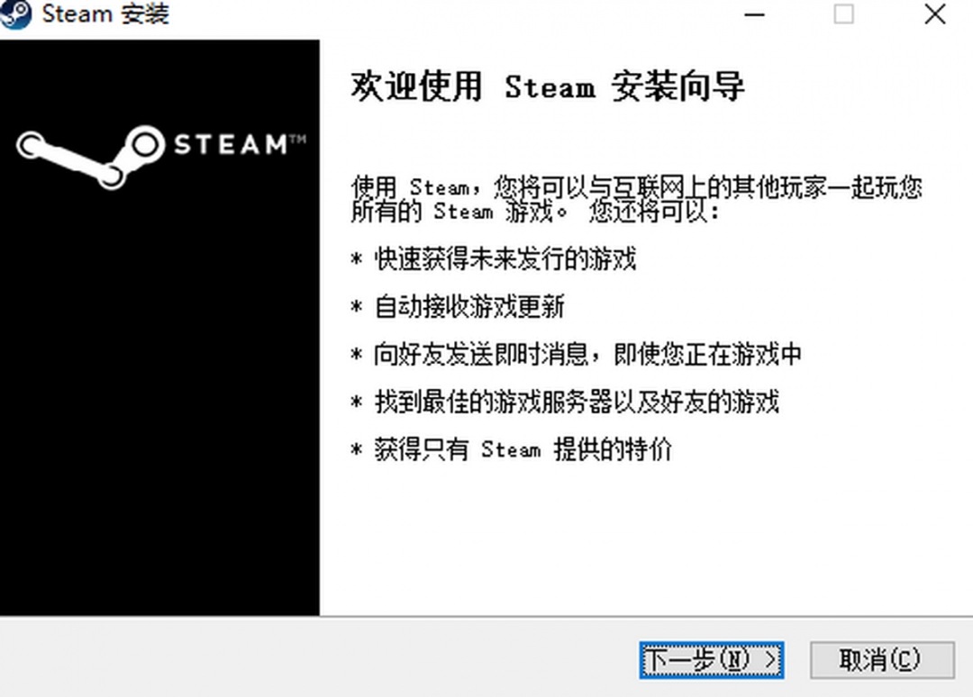 Steam电脑版v2.10.91.9