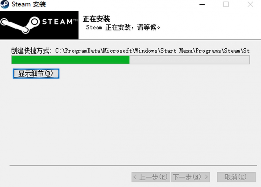 Steam电脑版v2.10.91.9