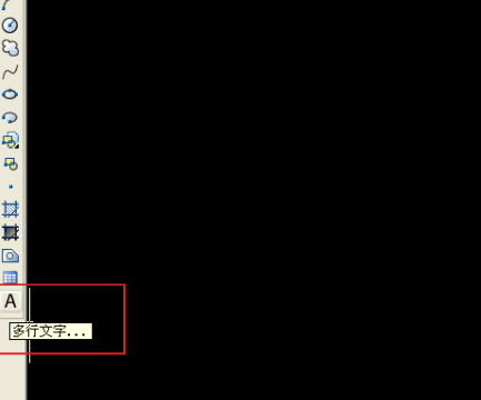 AutoCAD2007中图纸怎么添加文字