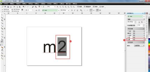 CorelDraw X4怎样给字符上标