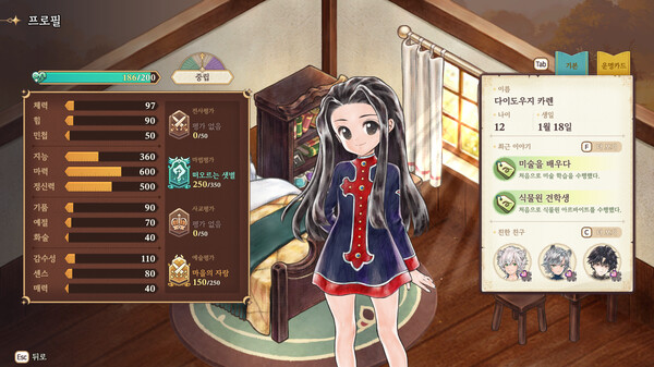 《美少女梦工场：预言之子》游戏库