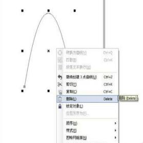 CorelDraw X4怎样制作抛物线