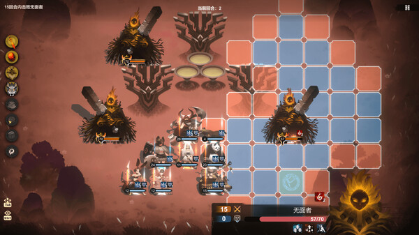 《太古之火》官方版