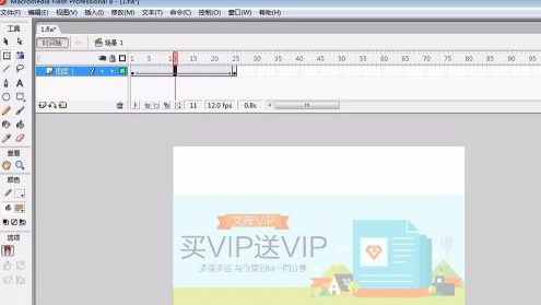 Macromedia Flash 8怎样制作图片渐显效果
