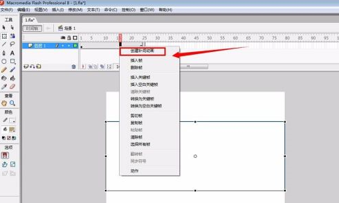 Macromedia Flash 8怎样制作图片渐显效果