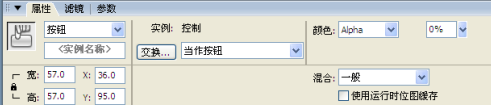 Macromedia Flash 8方向键怎么控制物品移动