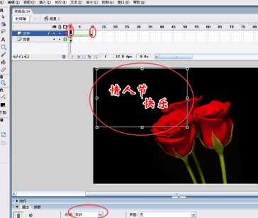 Macromedia Flash 8如何制作动态贺卡