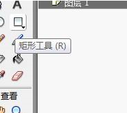 Macromedia Flash 8怎样绘制白色灯笼