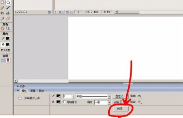 Macromedia Flash 8怎样画一个五角星