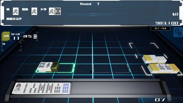 《天空极限麻将》官方版