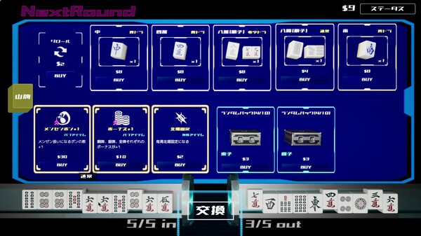 《天空极限麻将》官方版