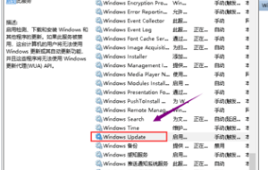 .NET Framework安装失败怎么办