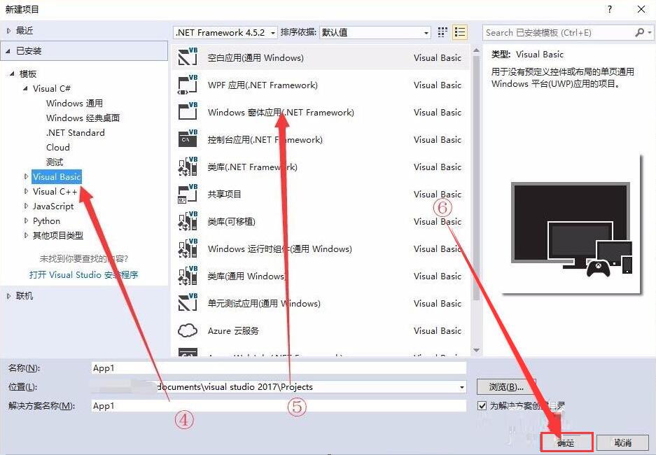 microsoft visual studio怎么用