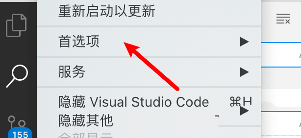 mac vscode怎么关闭鼠标和键盘的列选择功能