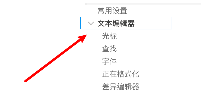 mac vscode怎么关闭鼠标和键盘的列选择功能