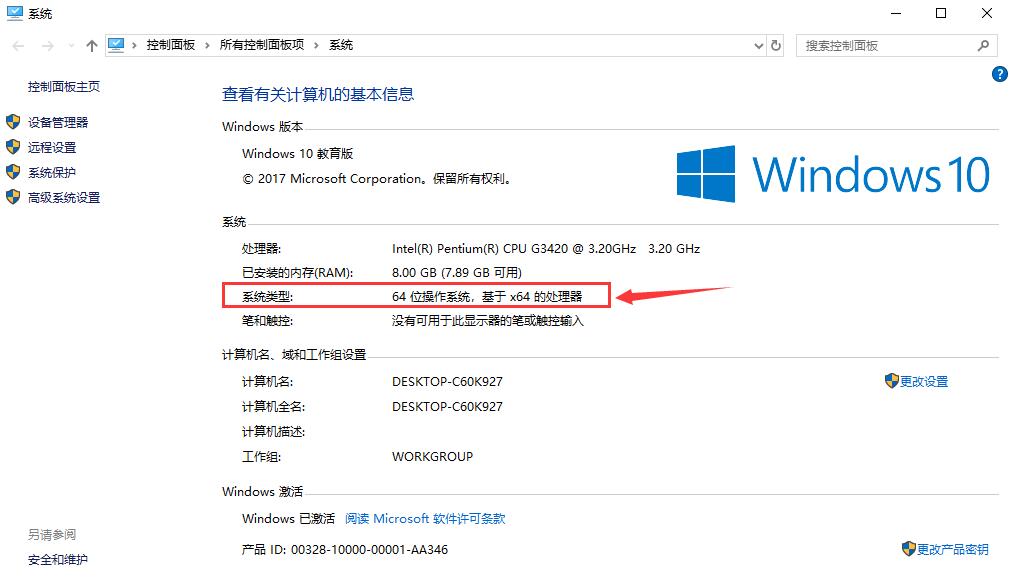 Microsoft Visual C++ 2005(vc2005)如何安装