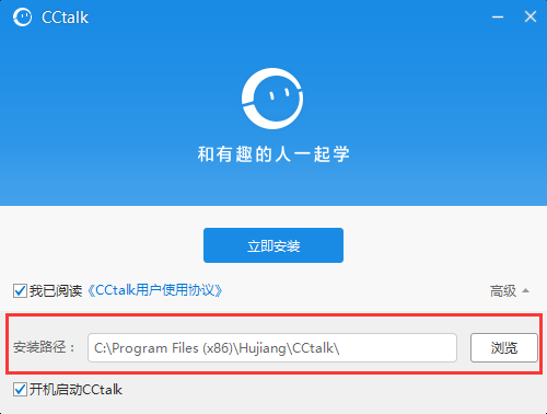 CCtalk最新版