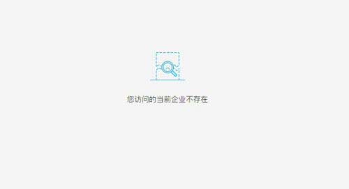 teambition怎么删除企业