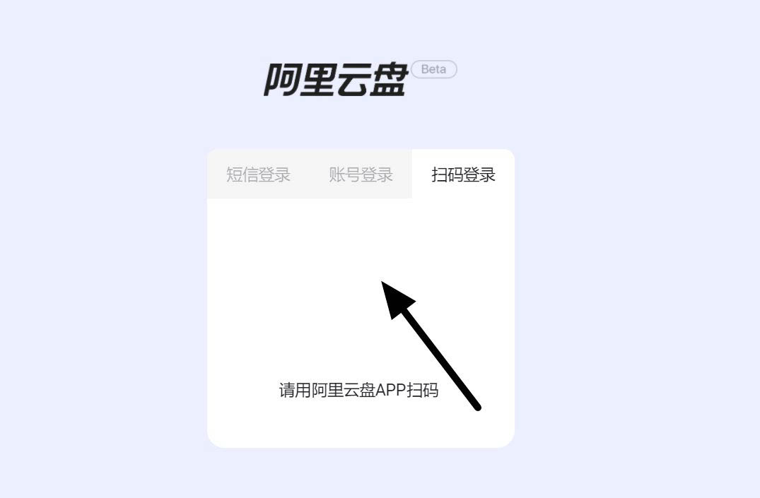 阿里云盘怎么创建共享文件