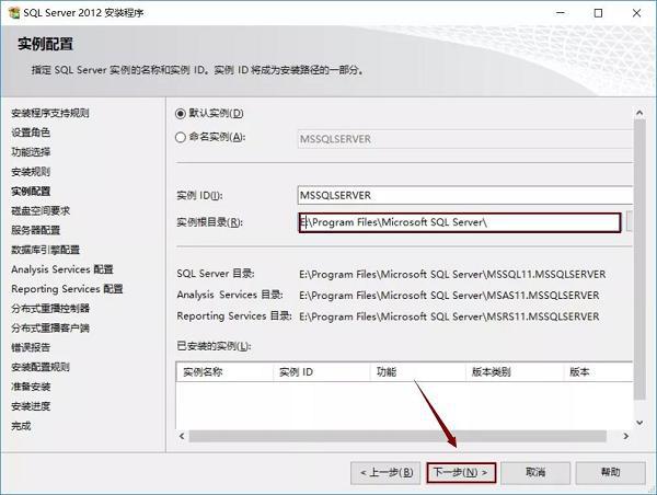 sql server怎么安装